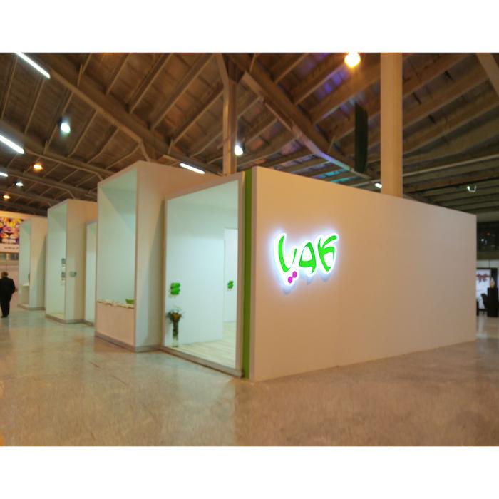 نمایشگاه  تبلیغات 1400